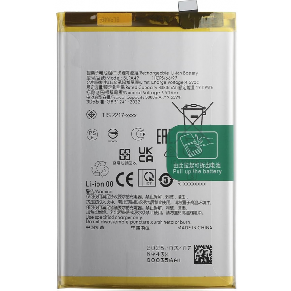 N202 Bateria Litio BLPA49 Para Oppo A60 4G De 5000mAh