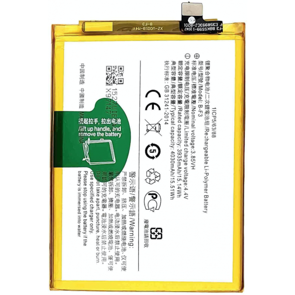 [B218] Batería Interna de Litio 4.030 mAh B-F3 para Vivo...