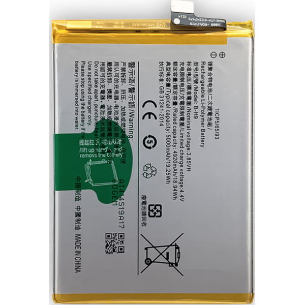[B298] Batería Interna de Litio 5.000 mAh B-H9 para Vivo...