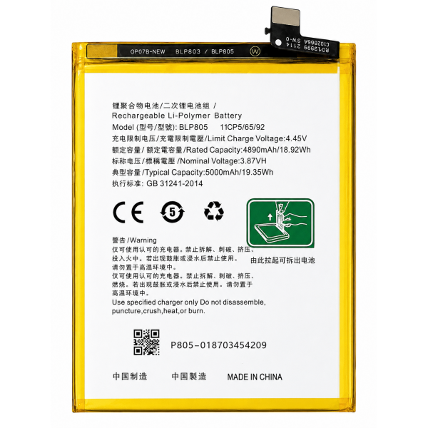 [N359] Batería BLP805 Sin Logo para Oppo...