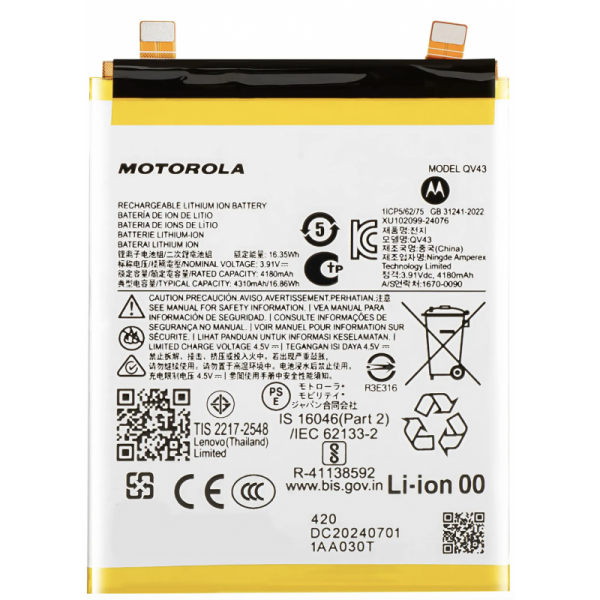 [N106] Batería para Motorola Moto Edge 50 Neo / S50 /...