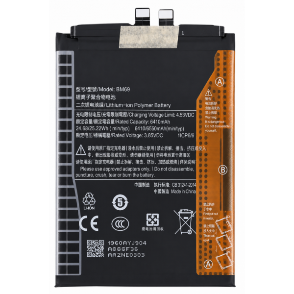 [N375] Batería para Xiaomi Redmi K80 5G