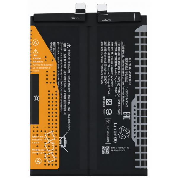 [N164] Batería BP59 para Poco X7 Pro (2412DPC0AG) / Poco...