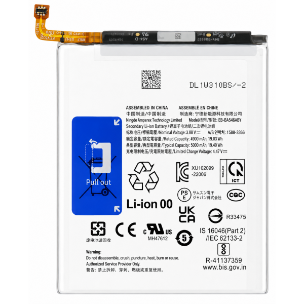 [B466] Batería EB-BA546ABY para Samsung Galaxy...