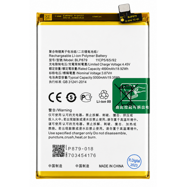[B405] Batería BLP879 para Oppo A36 2022 (PESM10) / A96 4G Version Europa(CPH2333)