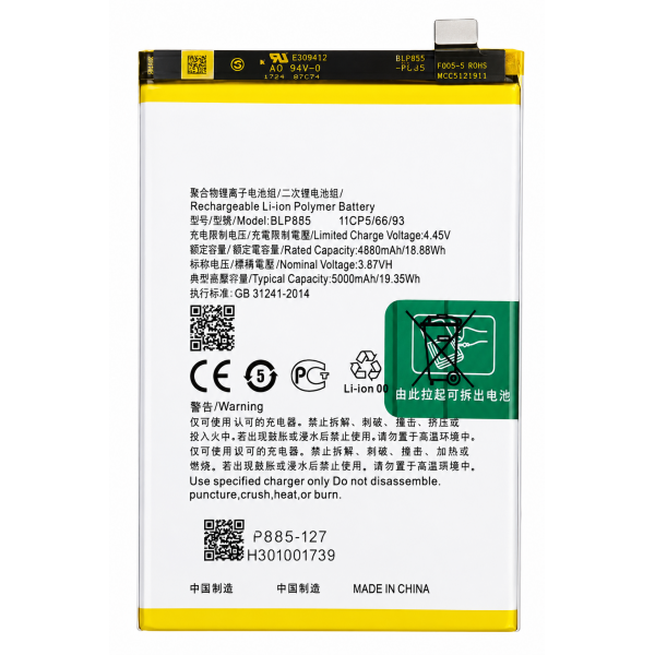 [B411] Batería BLP885 para Oppo A76 (CPH2375) /...