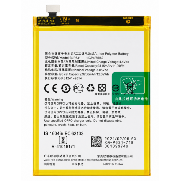[B235] Batería BLP631 Sin Logo Oppo...