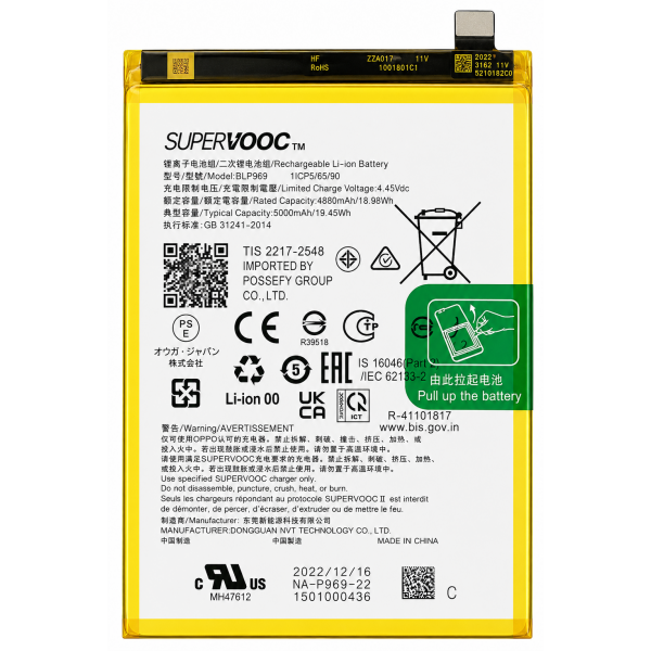 [B478] Batería BLP989 OnePlus Nord CE 3 Lite 5G/N30...