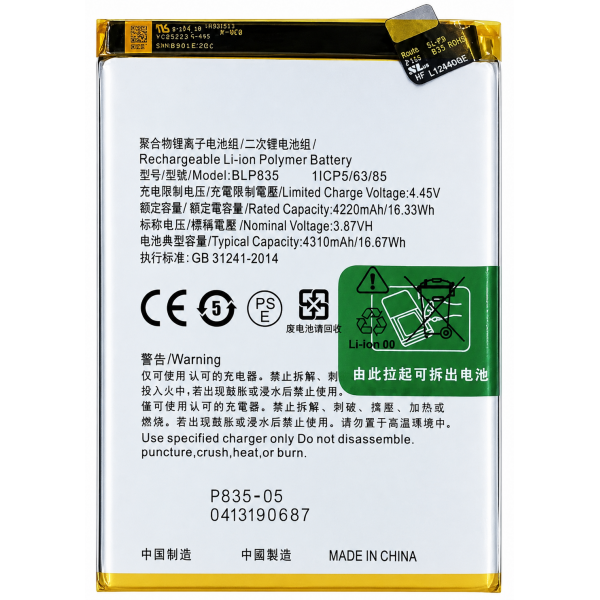 [B149] Batería BLP835 4310 mAh para Oppo A94 4G...