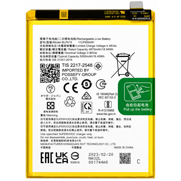 [B494] Batería Litio BLPA15 De 4870mAh /...