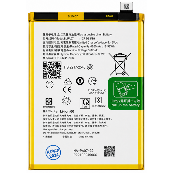 [B493] Batería Litio BLPA07 De 4890mAh /...