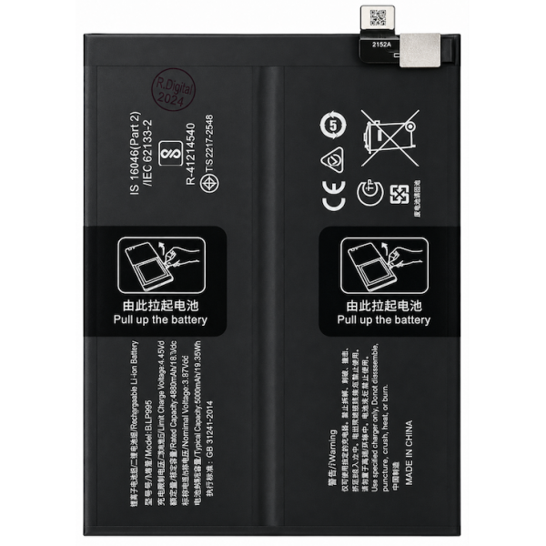 [B495] Bateria Lítio BLP995 4600mAh para OPPO...