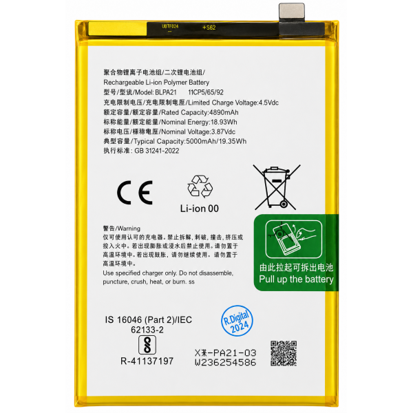 [B6] Batería Litio BLPA21 De 4890mAh / 5000mAh Para Oppo...