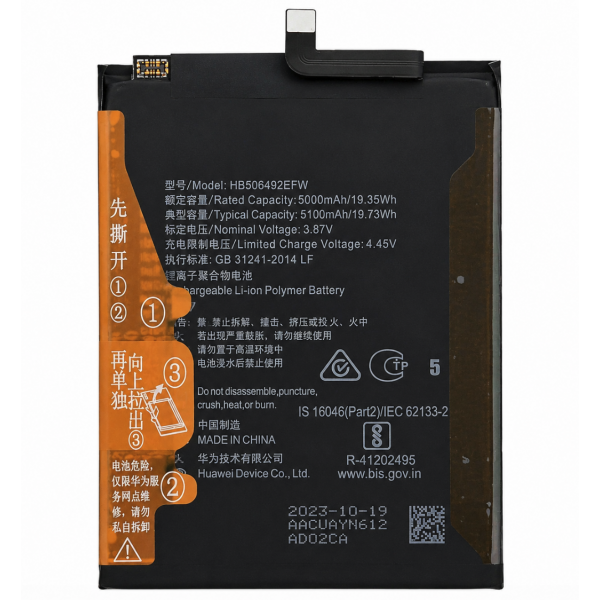 [B12.1] Bateria HB526694EHW para Honor Magic 6 Lite /...