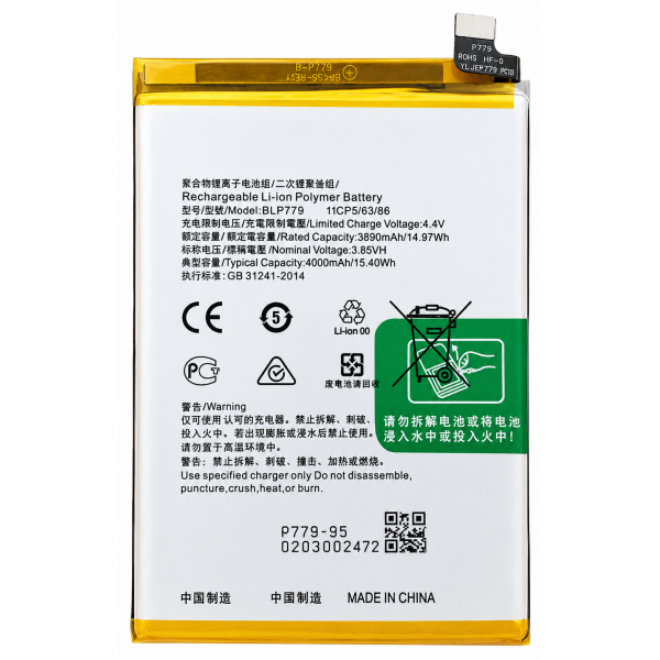 [B431] Bateria BLP779 para Oppo Reno 4Z 5G / Reno 4 Lite...
