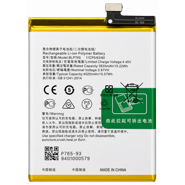 [B236] Bateria BLP765 para Oppo A91 / Oppo F15 / Oppo...
