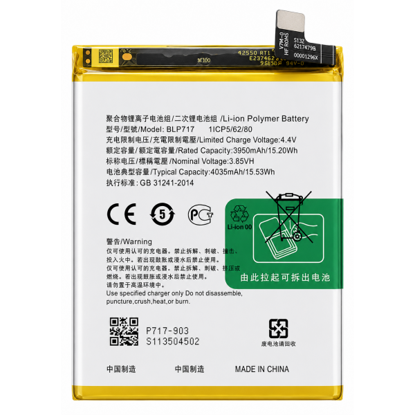 [B238] Bateria BLP717 para Oppo Reno Z - 4035mAh