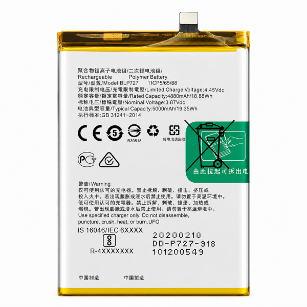 [B277] Batería BLP729 / BLP727 / BLP771 para Realme 5...