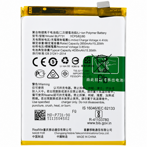 N429 Bateria Litio BLP731 Para Realme 5 PRO De...