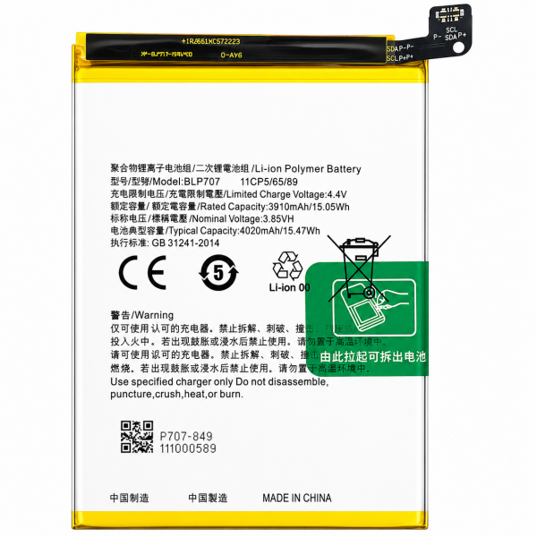 [B194] Batería BLP707 para OPPO F11 CPH1911 /...