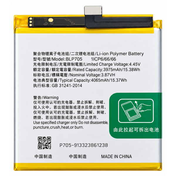 [B347] Bateria BLP705 para Oppo Reno 10x Zoom...