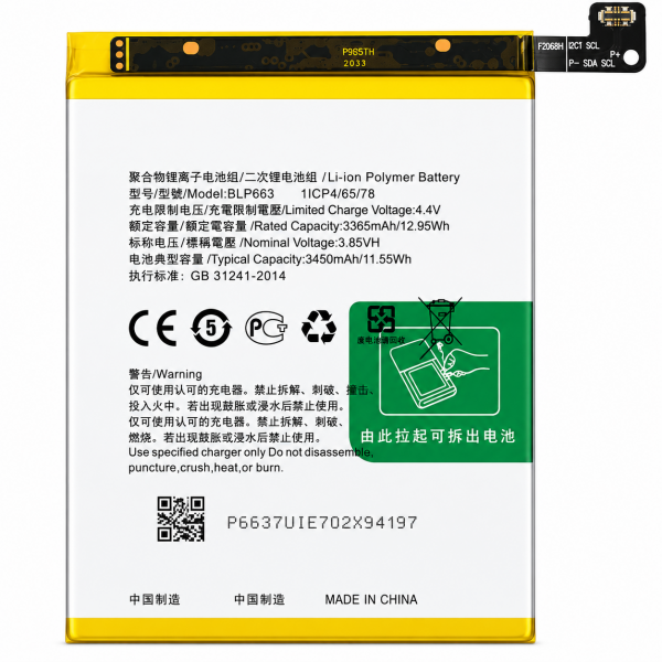 [B369] Bateria BLP663 para Oppo R15 CPH1835 /...