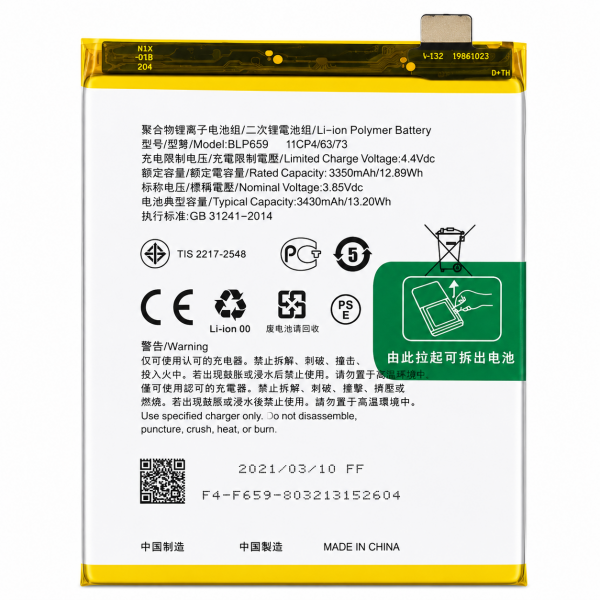 [B438] Bateria BLP659 para Oppo R15 Pro CPH1831 - 3350mAh