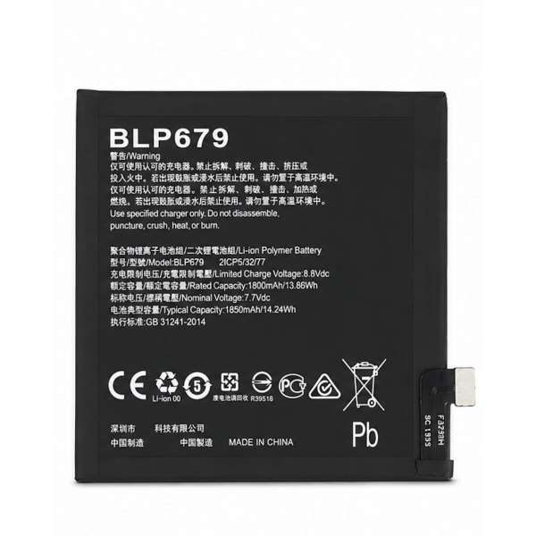 [B370] Bateria BLP679 para Oppo RX17 Pro...