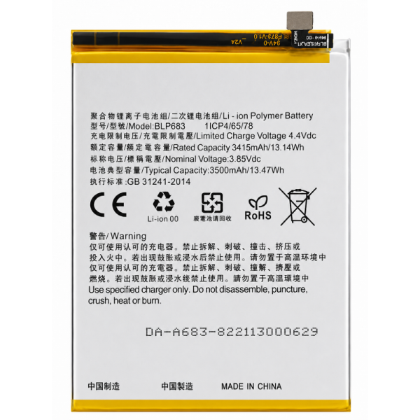 [B365] Bateria BLP681 y BLP683 Oppo R17 CPH1879...