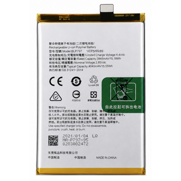 [B234] Bateria BLP797 para Oppo A73 5G CPH2161...