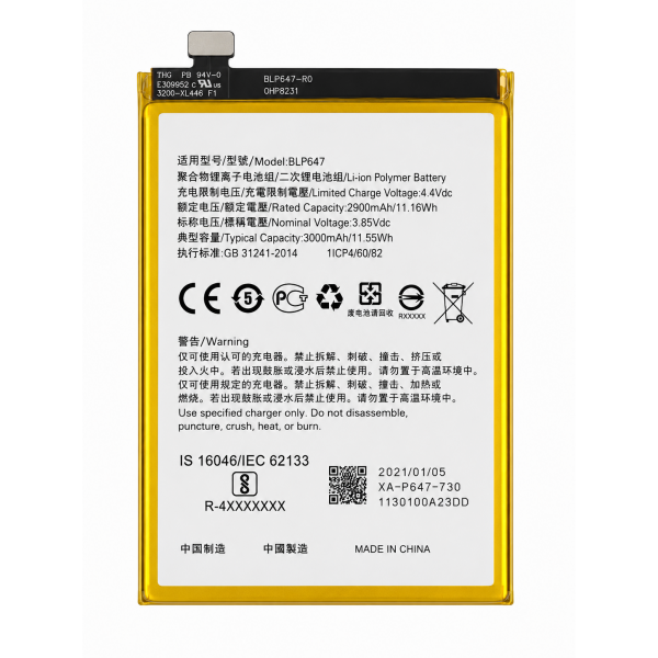 [B507] Batería Litio BLP647 De 2900mAh Para...