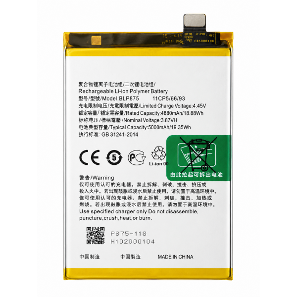 [B402.4] Bateria BLP875 para Realme C55 RMX3710 / Narzo...