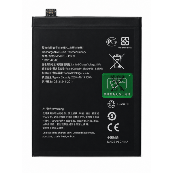 [B406] Bateria BLP889 para Oppo Find X5 Pro...