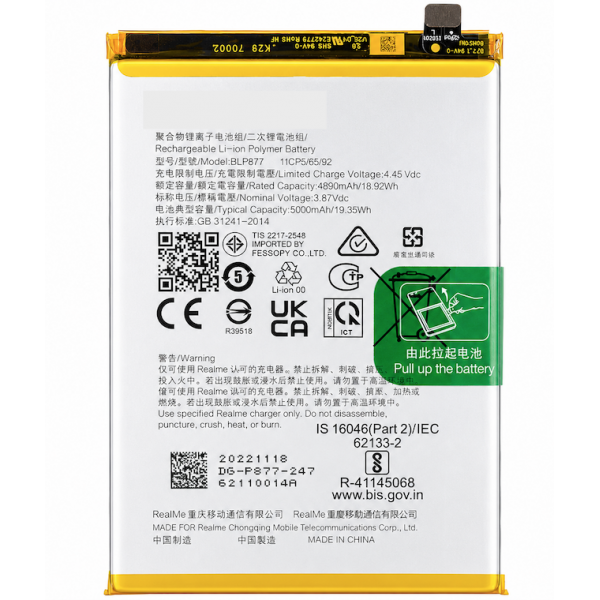 [B420] Bateria BLP877 5000mAh 19.35Wh para Realme 8i...