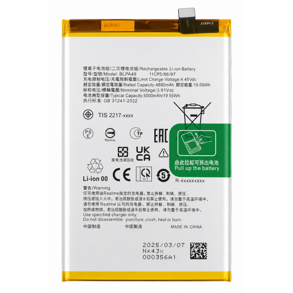 [B202] Batería BLPA49 Para Oppo A60 4G CPH2631 / CPH3669...