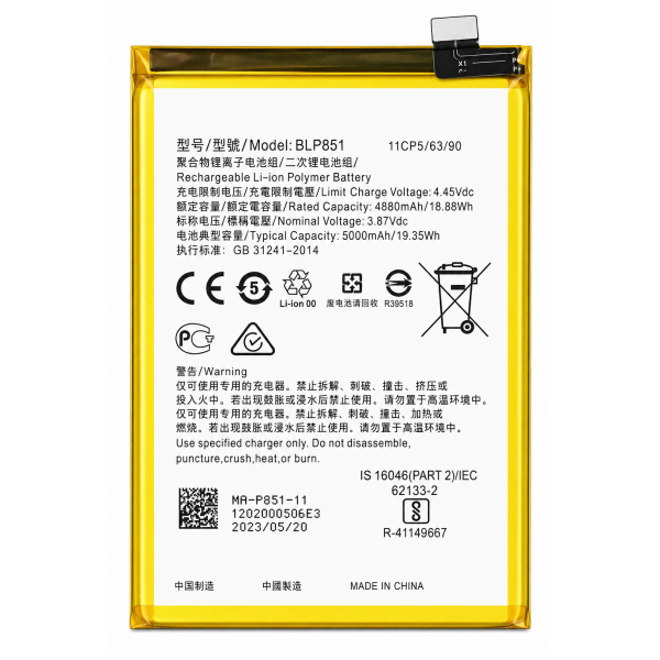 [B428] Bateria BLP851 Para Oppo A74 4G / F19...