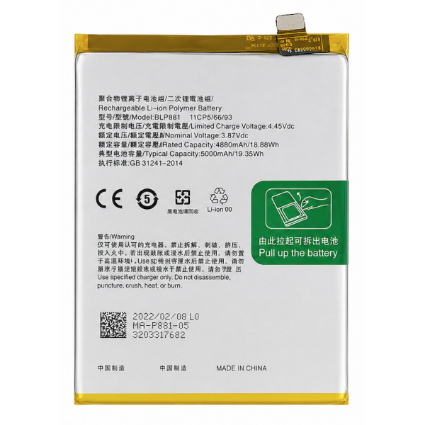 [B521] Batería BLP881 para OPPO K9s 5G y OPPO K10...