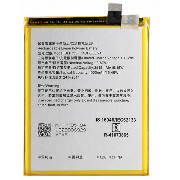 [B320] Batería BLP735 para OPPO Reno 2...