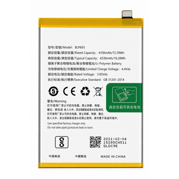 [B360] Batería BLP693 para realme 3...