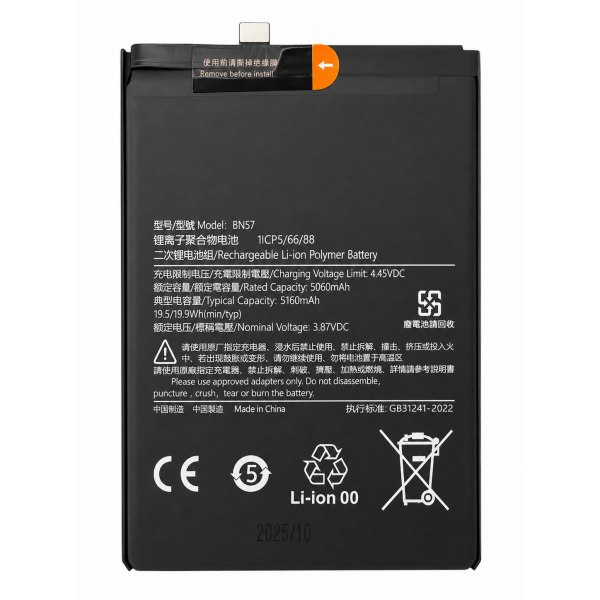 [B248] Bateria BN57 para Xiaomi Poco X3...