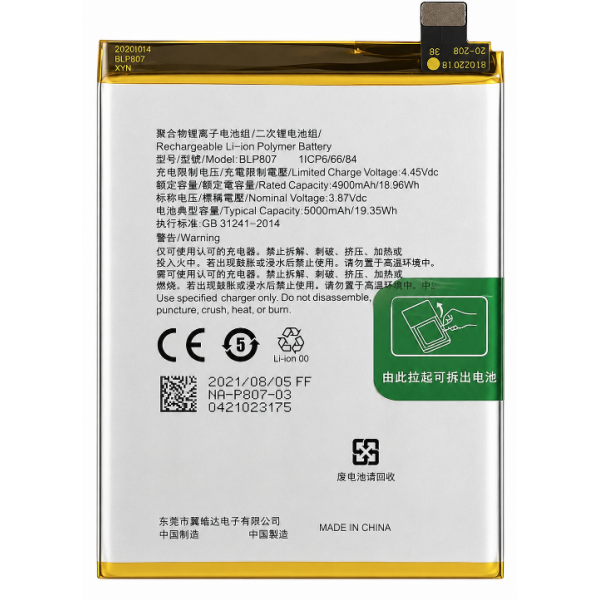 [B312] Bateria BLP807 5000mAh Para realme 7 4G...