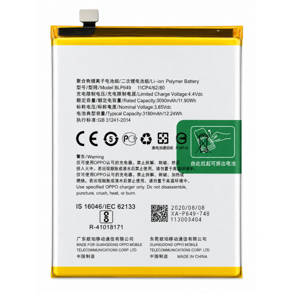 [B188] Bateria BLP649 3180mAh Para Oppo A83 / A1 (2018)