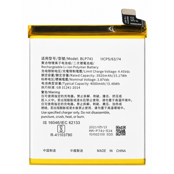 [B227] Bateria BLP741 4000mAh Para realme X2 / XT