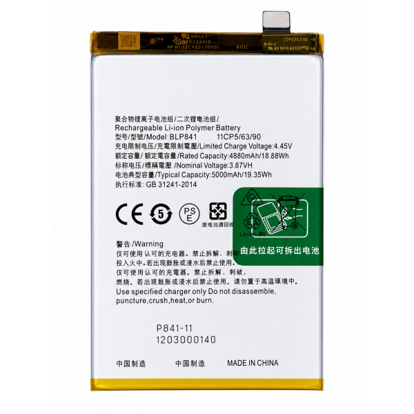 [B427] Bateria de Lítio BLP841 5000mAh 19.35Wh...
