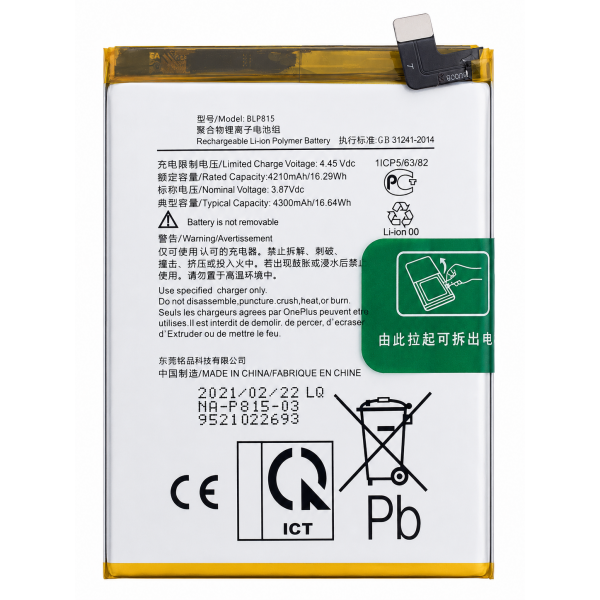[B296] Batería Litio BLP815 4300mAh para OnePlus Nord N10...