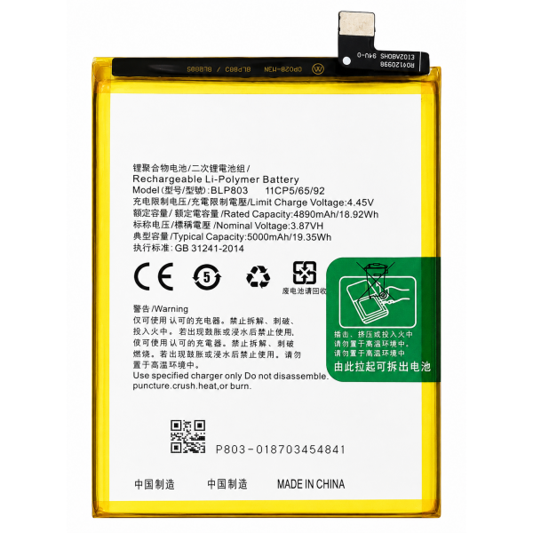 [B323] Batería Litio BLP803 5000mAh para Realme C17 / V3...