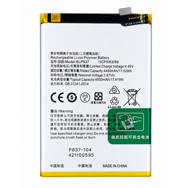 [B444] Batería Litio BLP837 4500mAh 17.41Wh para Realme 8...