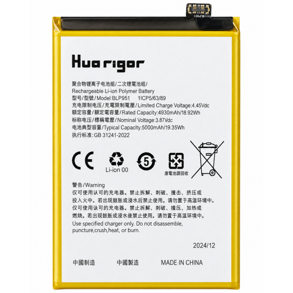 [B503] Batería Litio BLP951 4890mAh 19.82Wh para Realme...