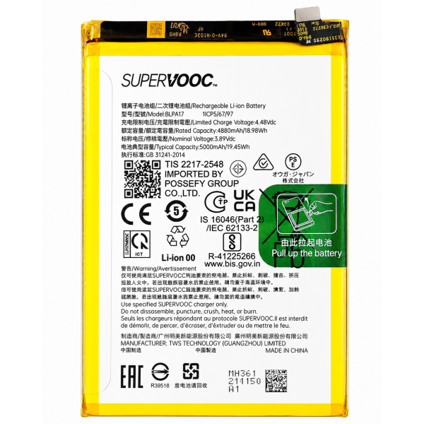 [B474] Batería Litio BLPA17 5000mAh 19.45Wh para Realme...