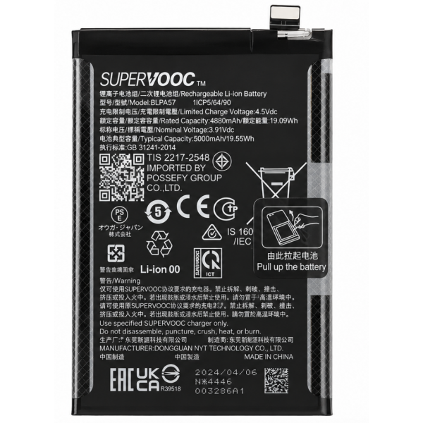 [B6.2] Batería Litio BLPA57 5000mAh 19.55Wh para OPPO...